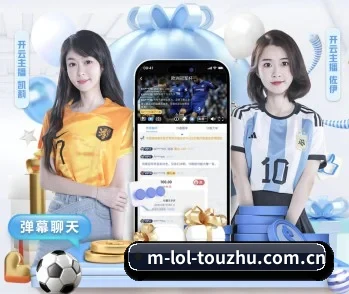 携手LoL投注,共创美好明天 - 体育资讯内容服务